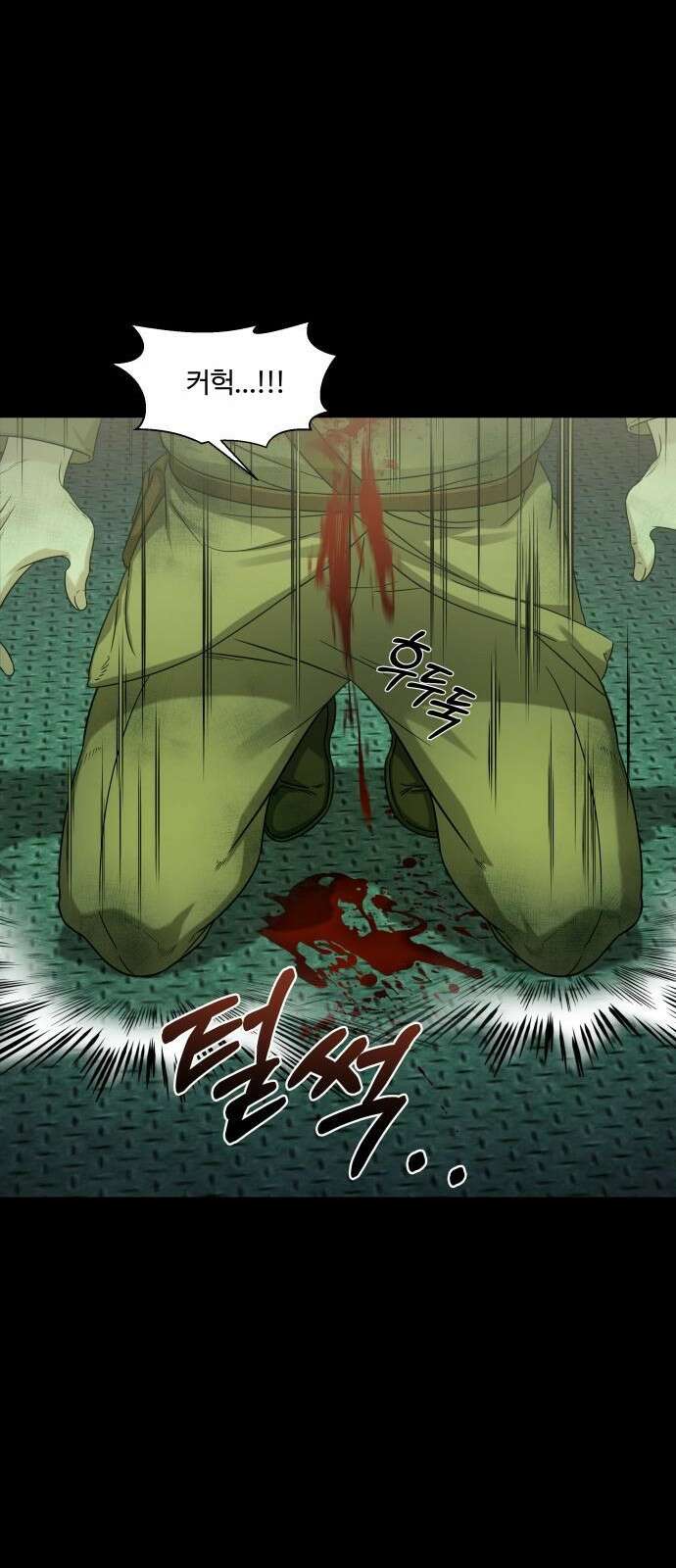 갬블링 1945 프롤로그 79