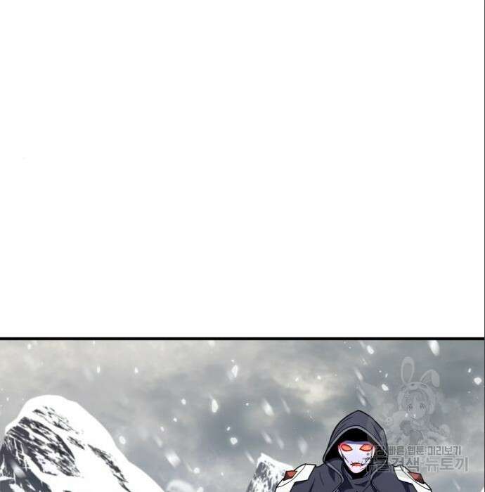 최종보스 공대장 71화 114
