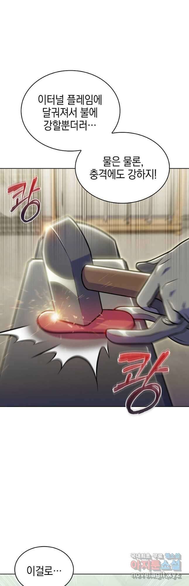 나 빼고 다 귀환자 29화 3