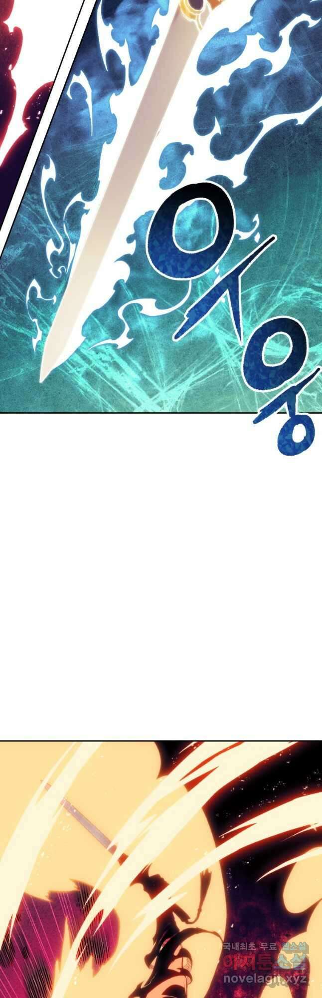 부서진 성좌의 회귀 64화 2
