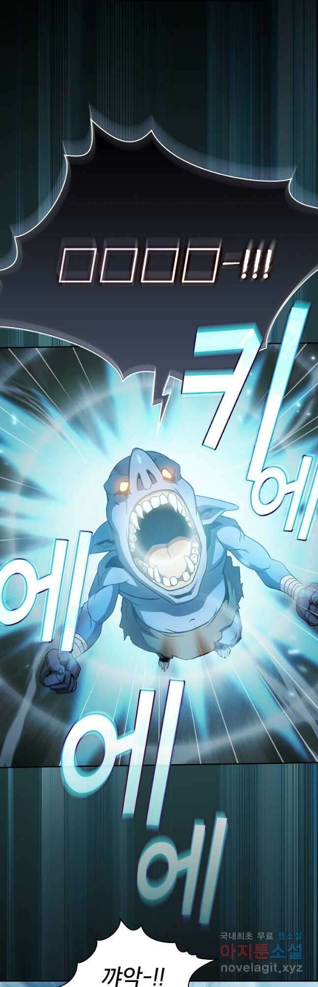 이 용사 실화냐 72화 10