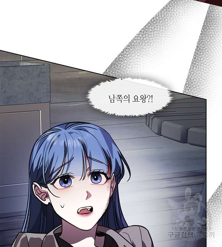 신부의 밤 52화 6
