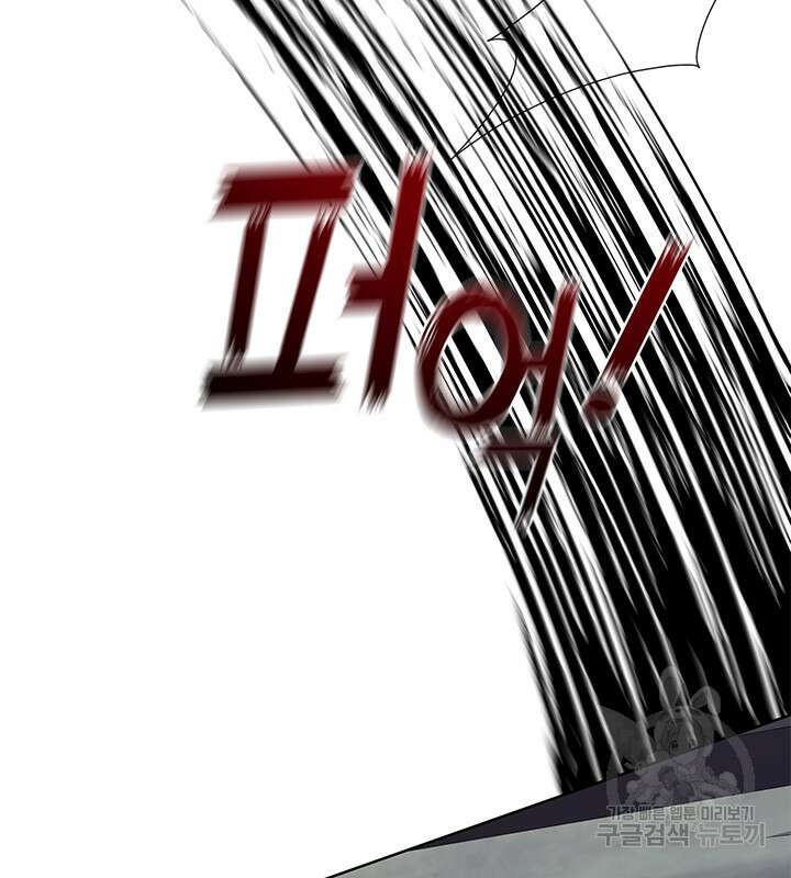 신부의 밤 52화 22