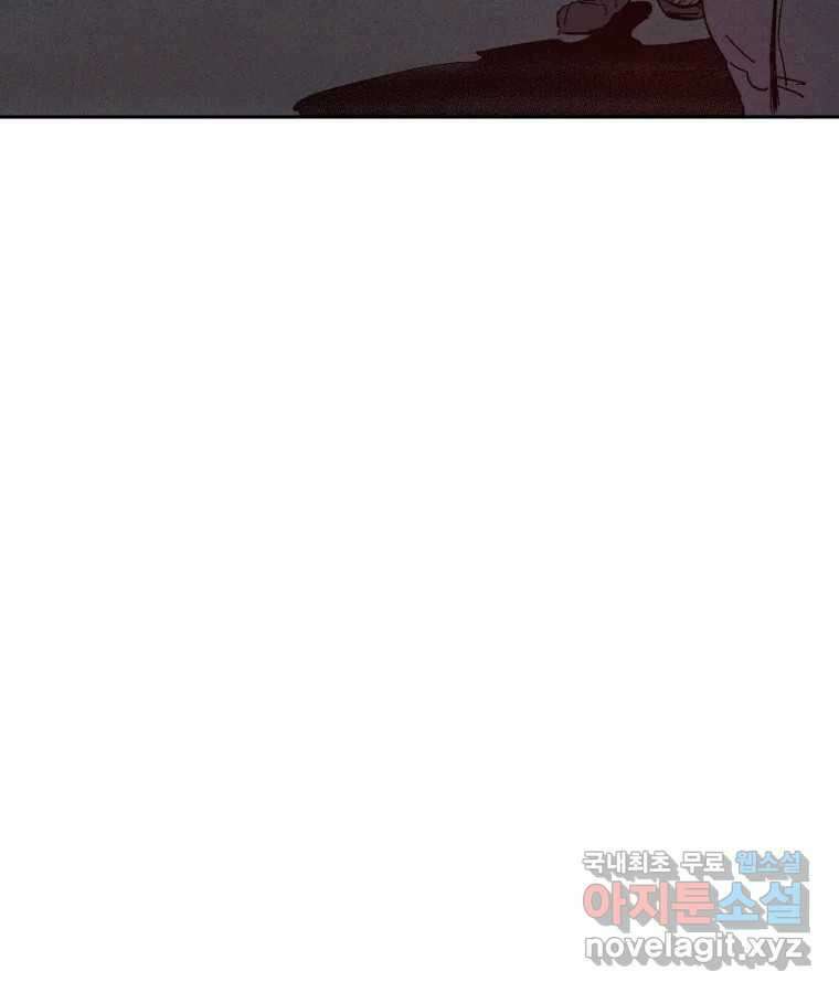 타락도시 37화 통증 (1) 40