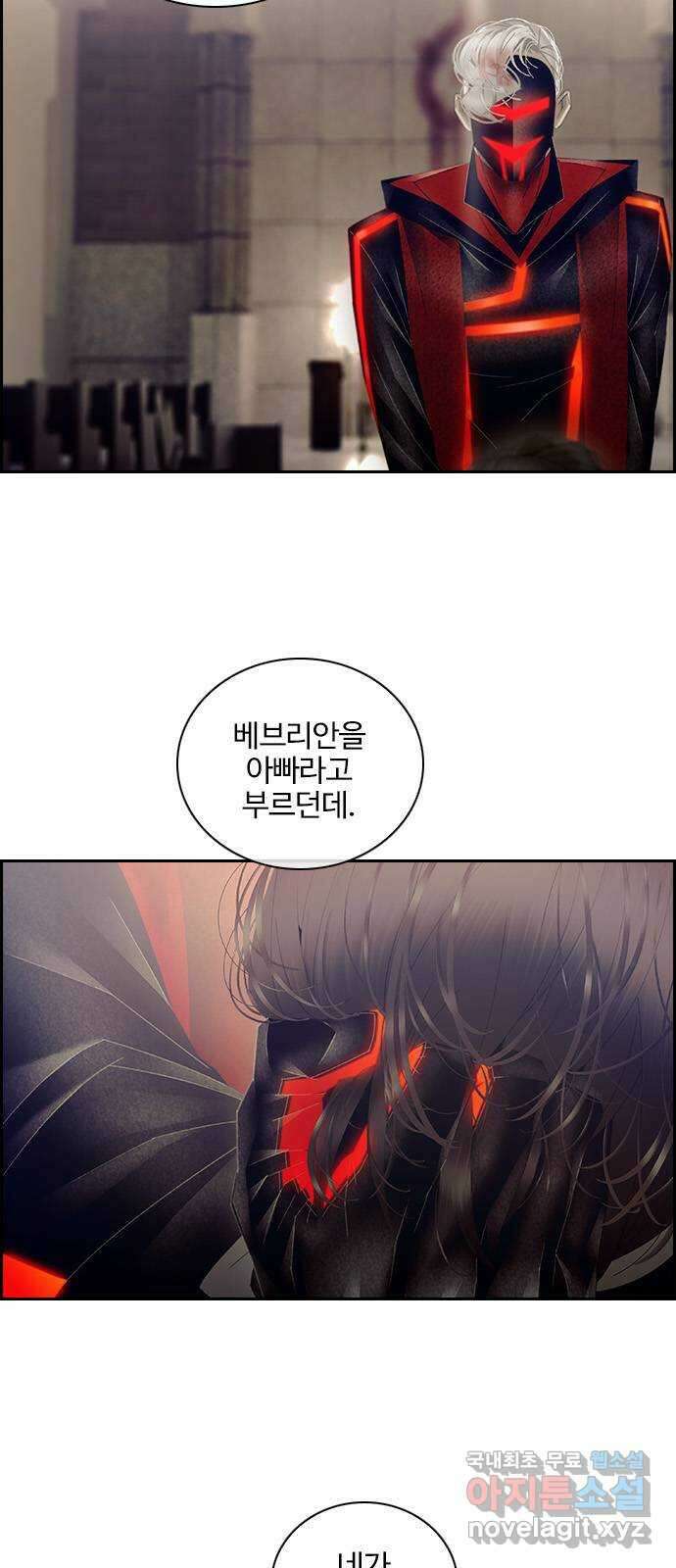 태시트 79화 3