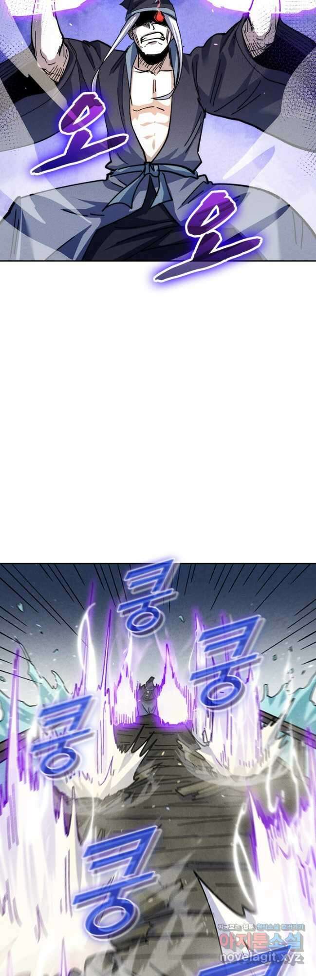 사상 최강 남주 177화 3