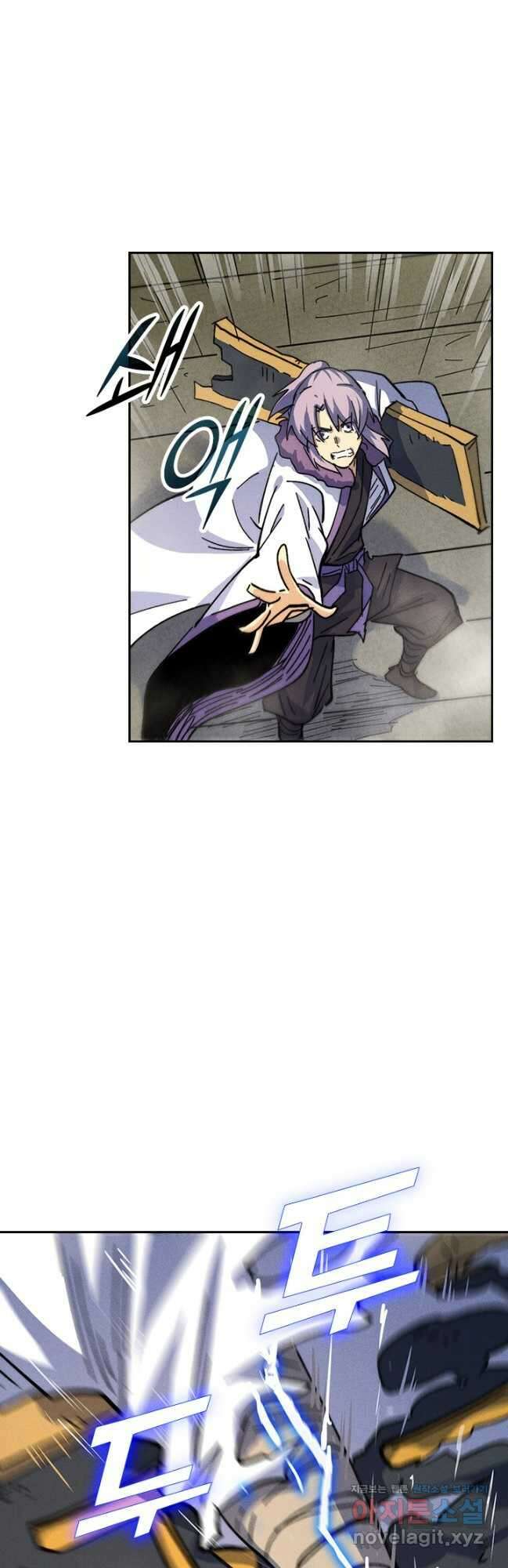 사상 최강 남주 177화 7