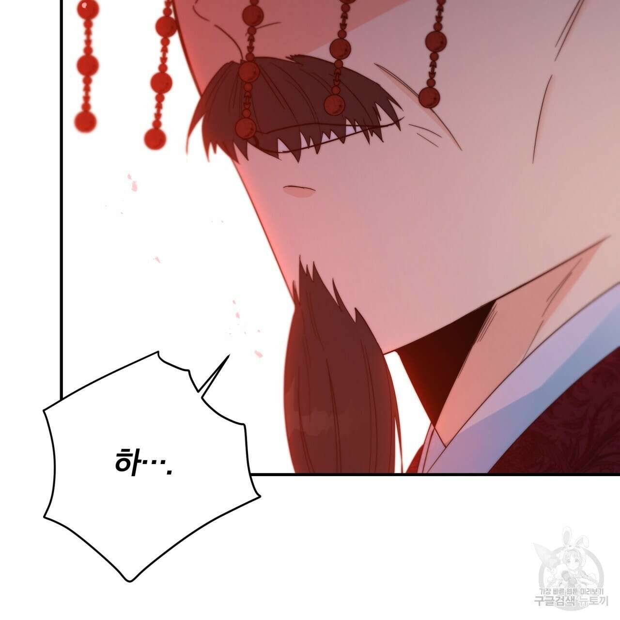 화화몽(火花夢) 6화 7