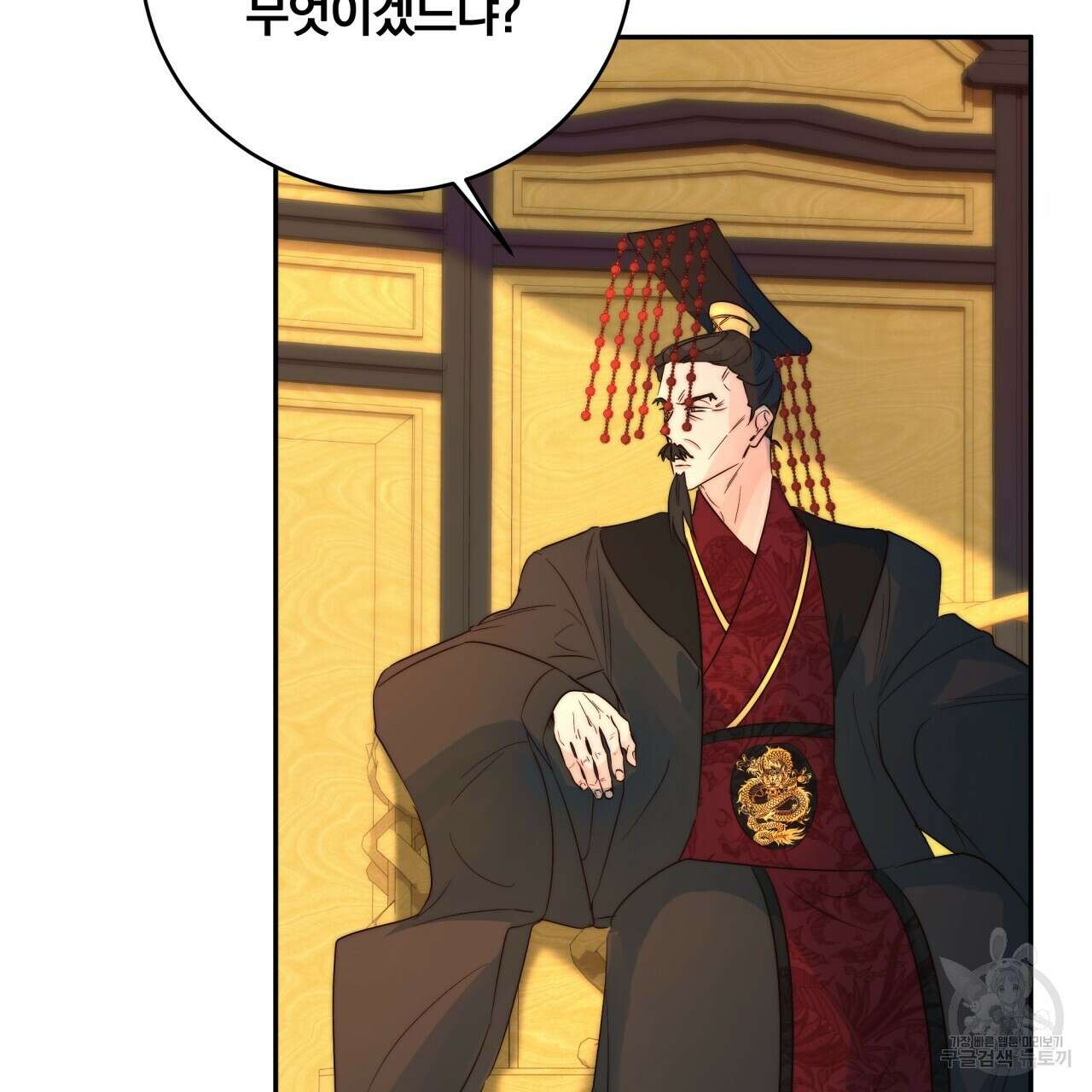 화화몽(火花夢) 6화 26