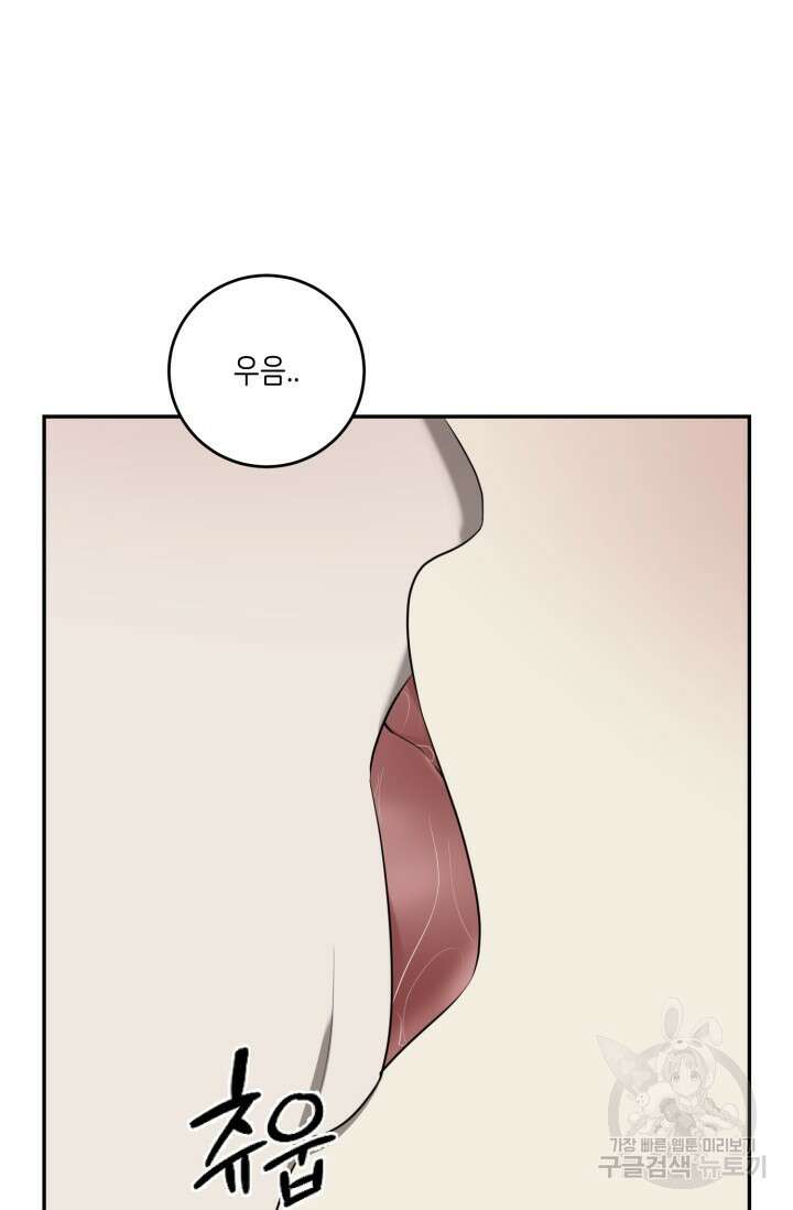 비바리움 시즌2 10화 13