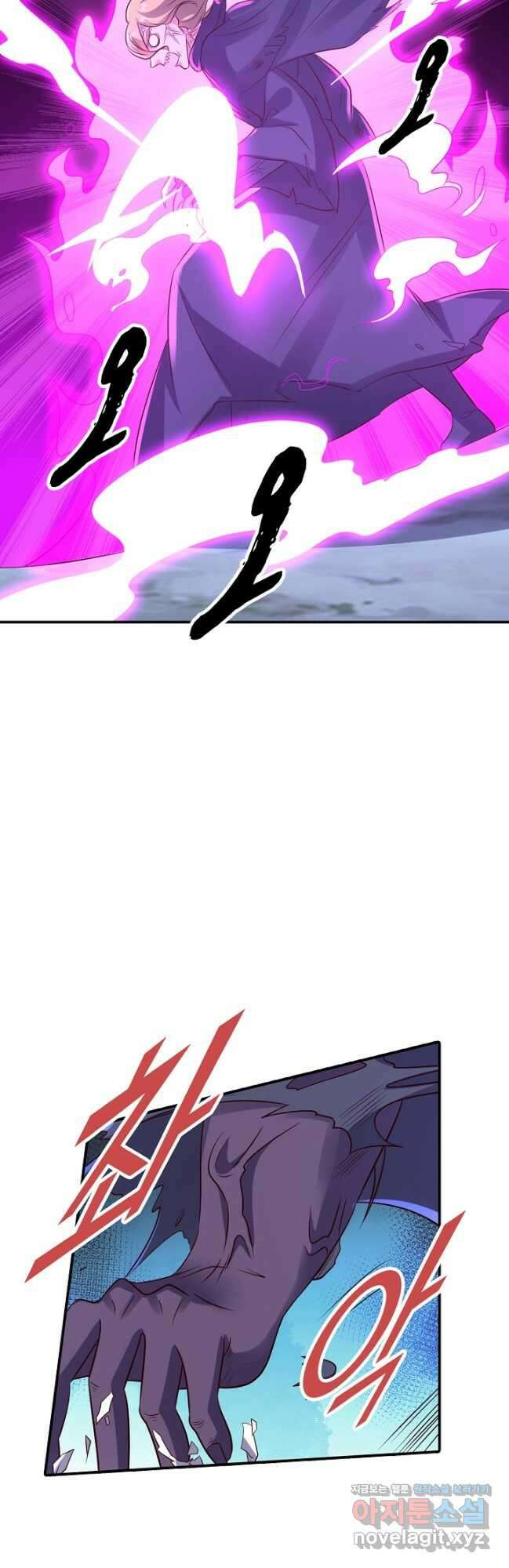 복천성주 129화 14