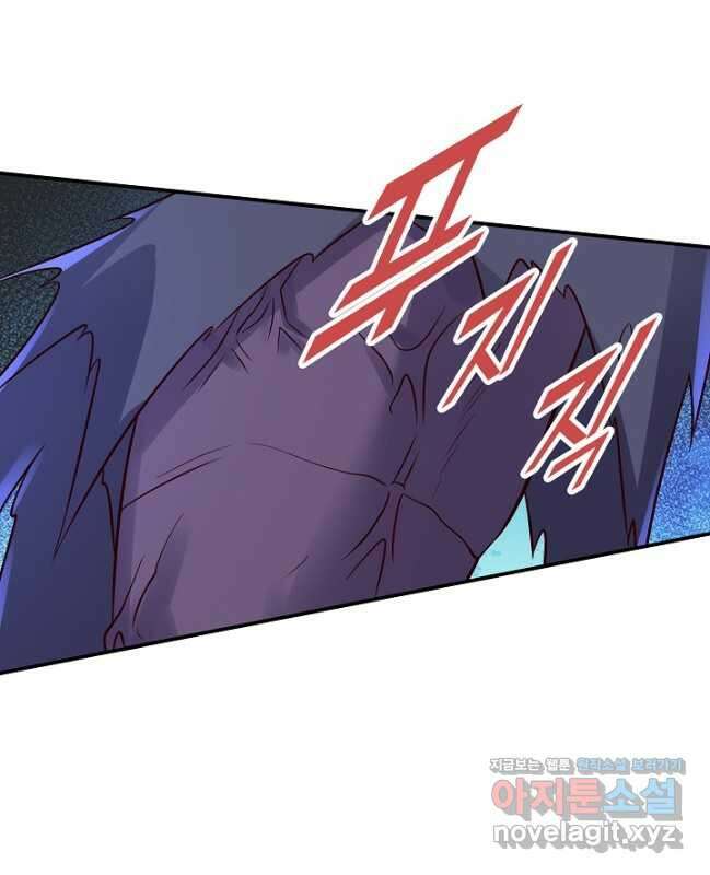 복천성주 129화 15