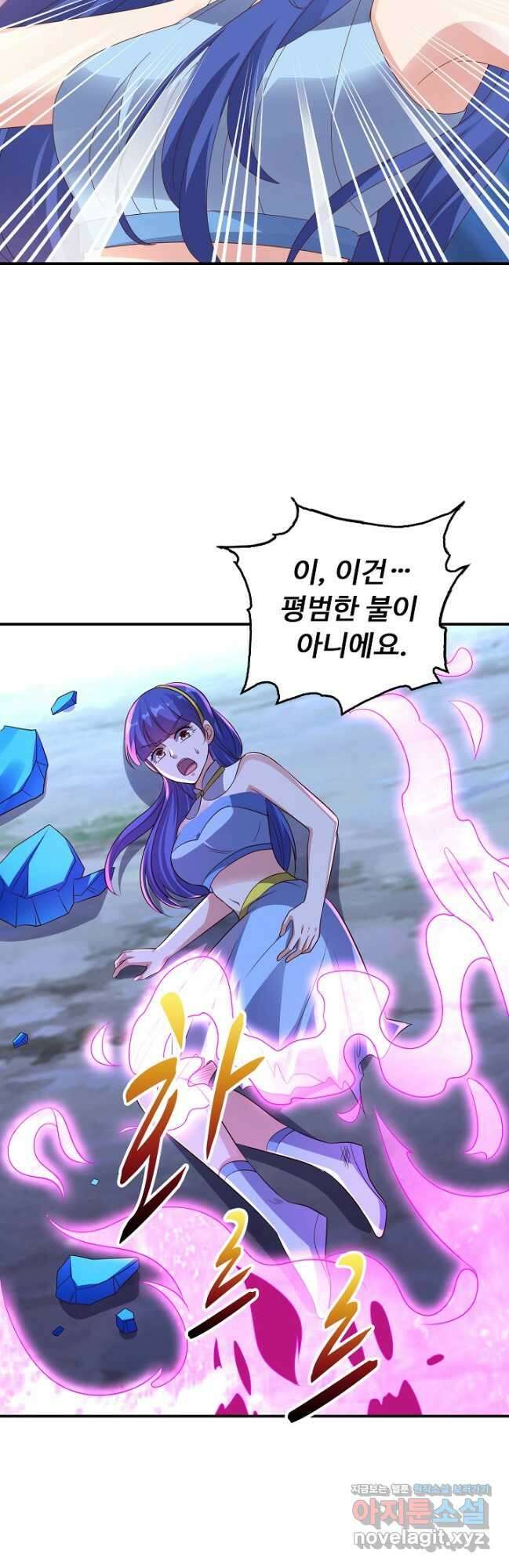 복천성주 129화 26