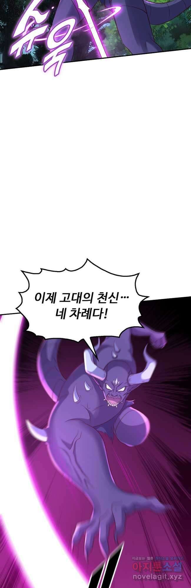 복천성주 129화 33