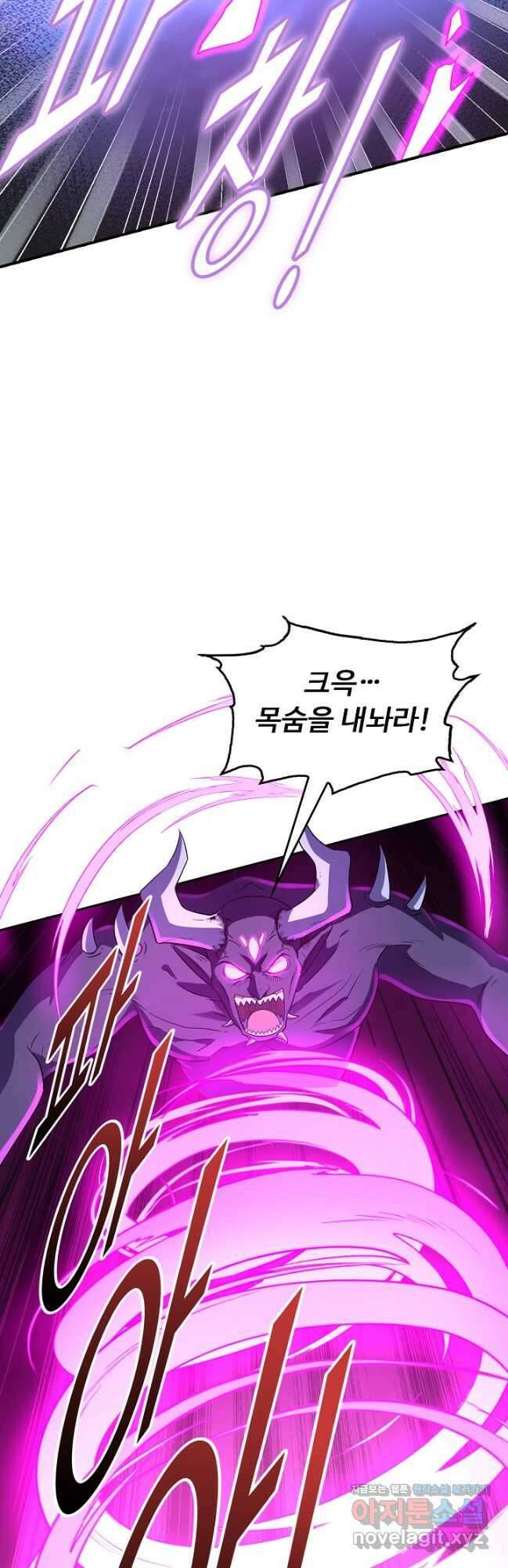 복천성주 129화 41
