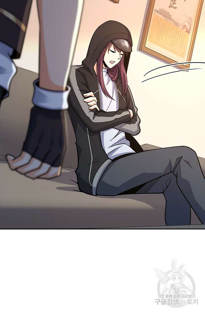 악역 플레이어는 강해지고 싶다 291화 3