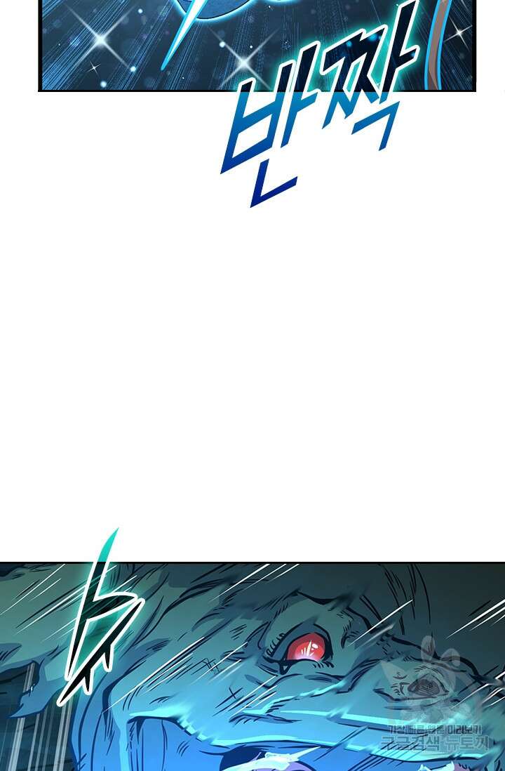 악역 플레이어는 강해지고 싶다 296화 12
