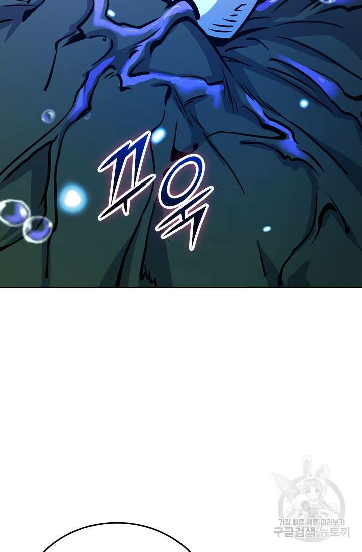 악역 플레이어는 강해지고 싶다 296화 19