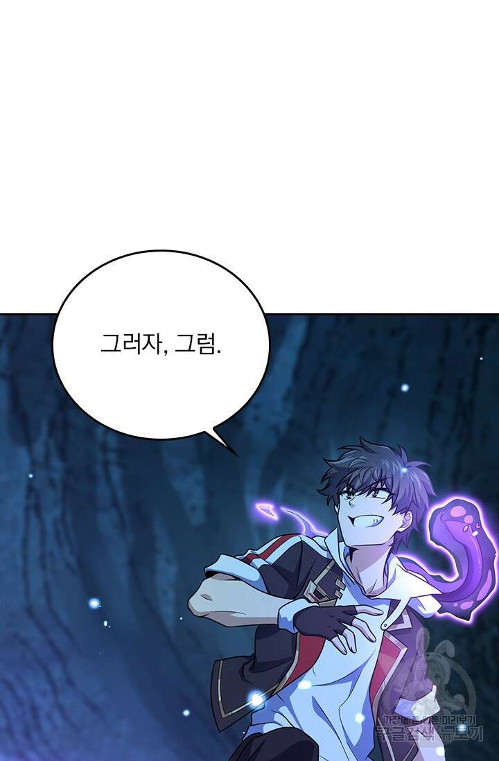 악역 플레이어는 강해지고 싶다 296화 29