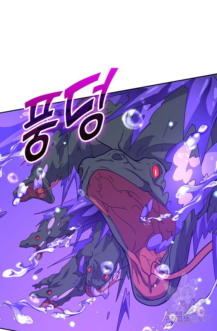 악역 플레이어는 강해지고 싶다 296화 50