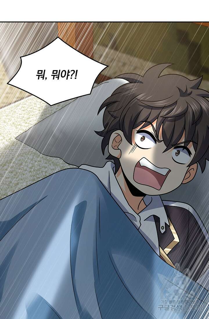 악역 플레이어는 강해지고 싶다 300화 12