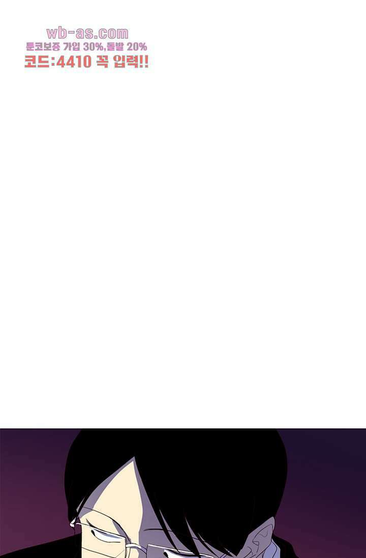 백 투 더 하이틴 78화 15