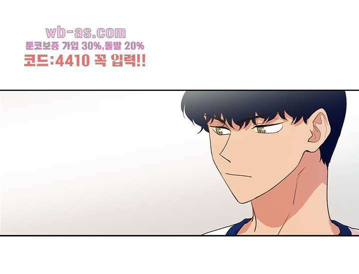 백 투 더 하이틴 78화 35