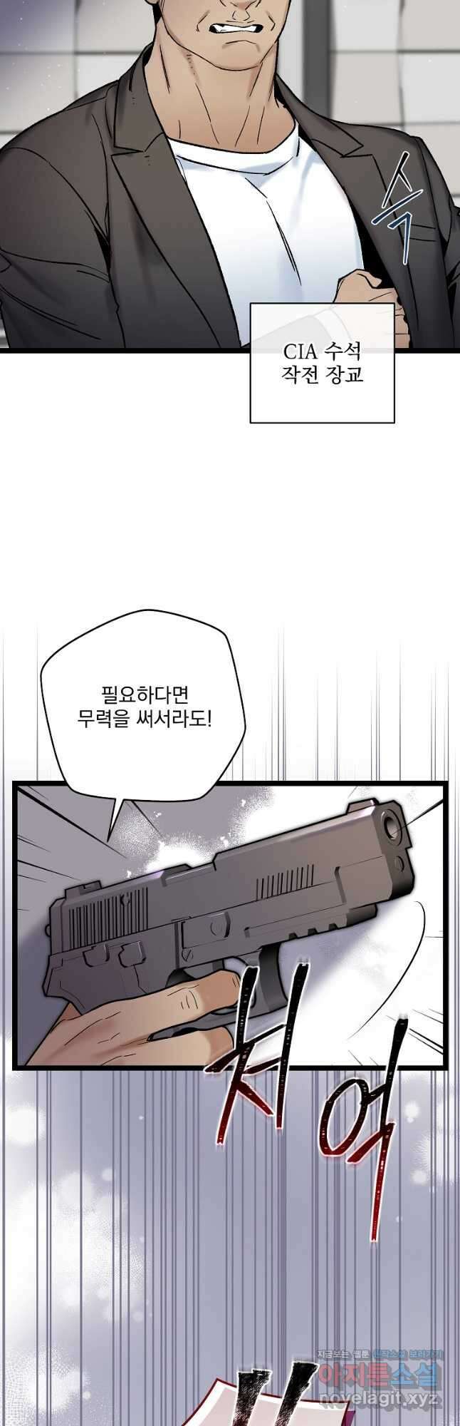 나 혼자 천재 DNA 112화 3