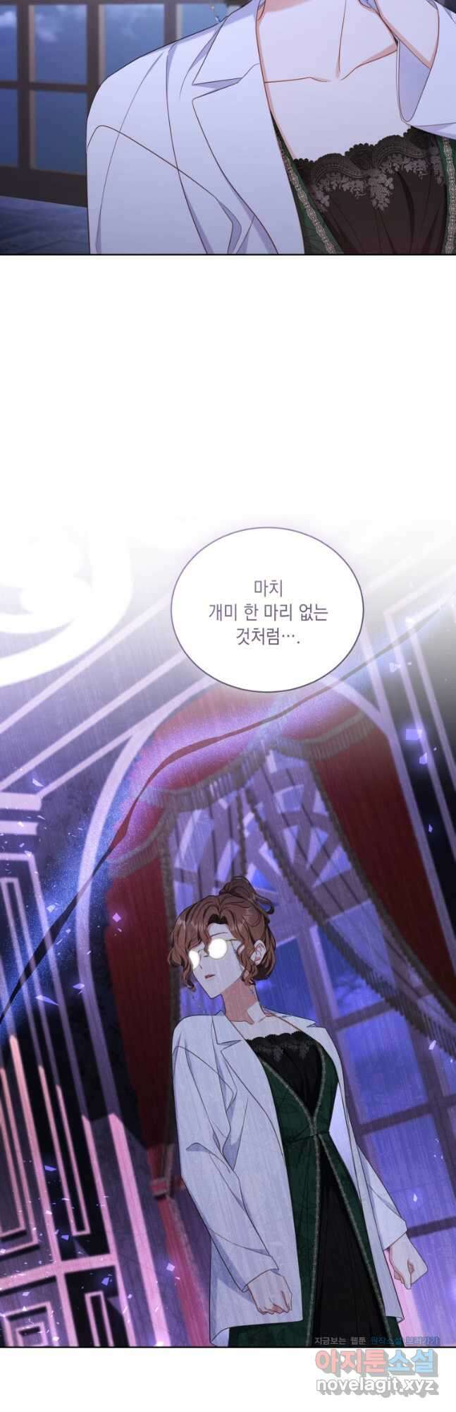 역하렘 게임 속 메이드는 퇴사하고 싶습니다 36화 3