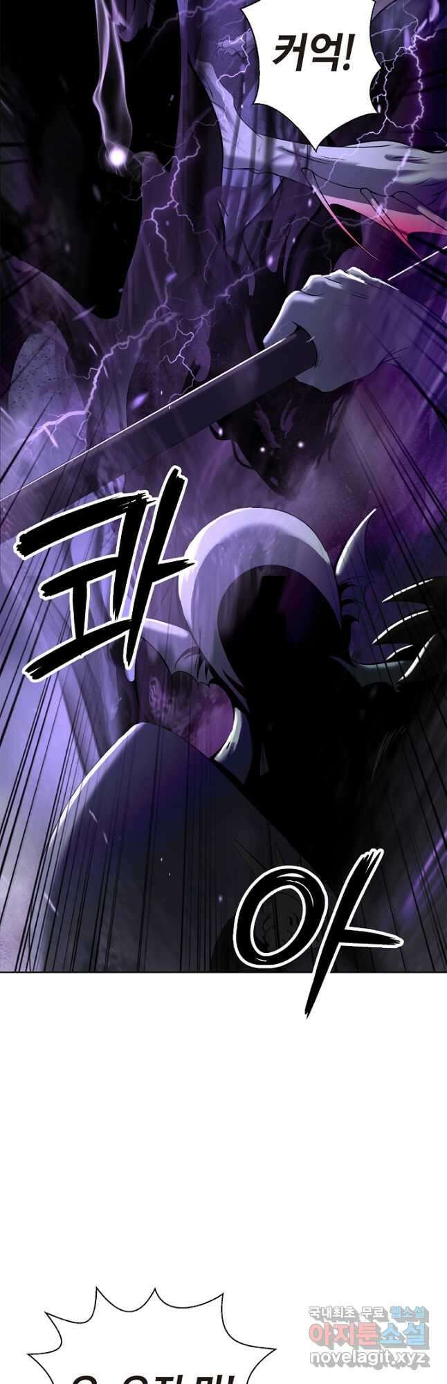 낭선기환담 103화 4