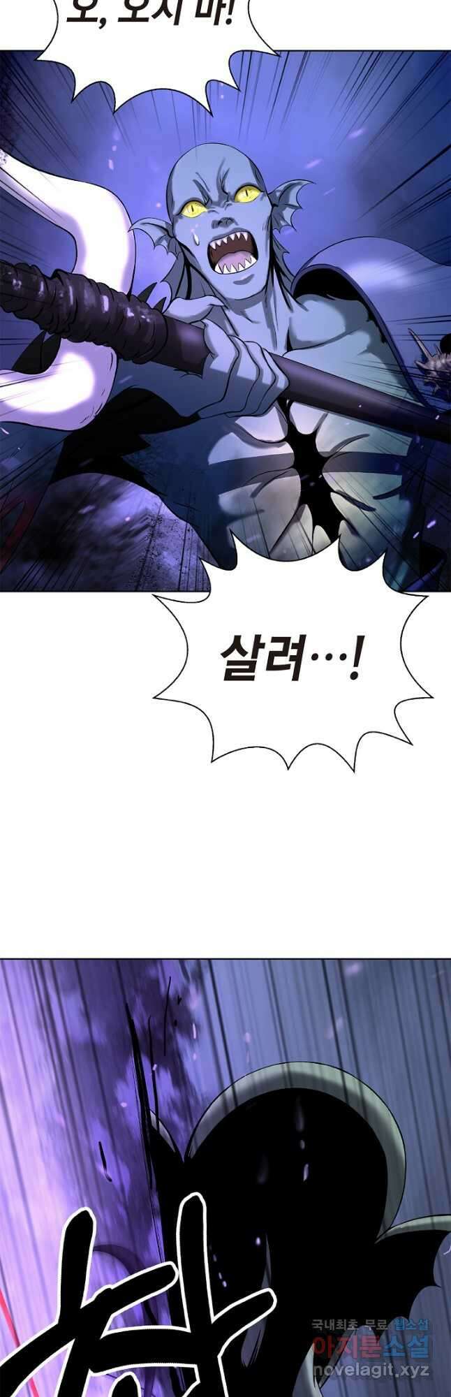 낭선기환담 103화 5