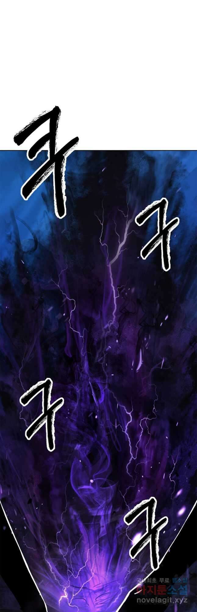 낭선기환담 103화 8