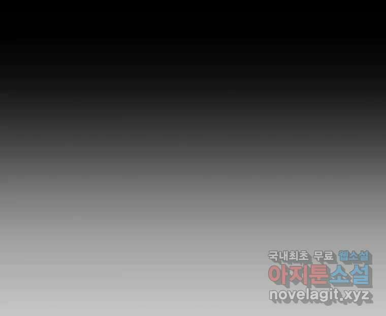 블랙 베히모스 490화 시즌 20 프롤로그 10