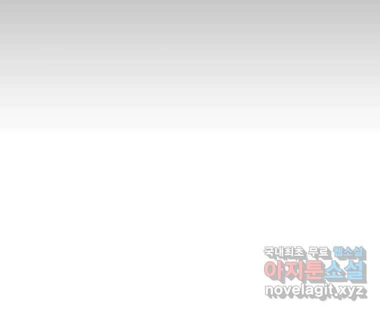 블랙 베히모스 490화 시즌 20 프롤로그 11
