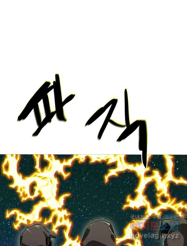 블랙 베히모스 490화 시즌 20 프롤로그 15