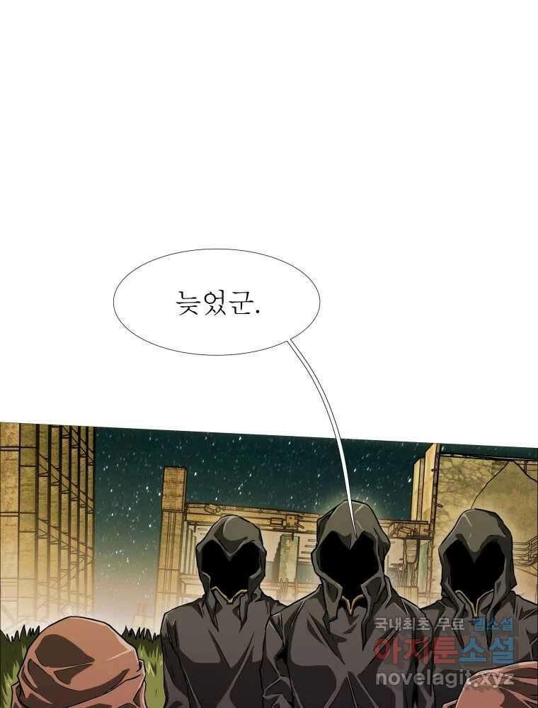 블랙 베히모스 490화 시즌 20 프롤로그 19