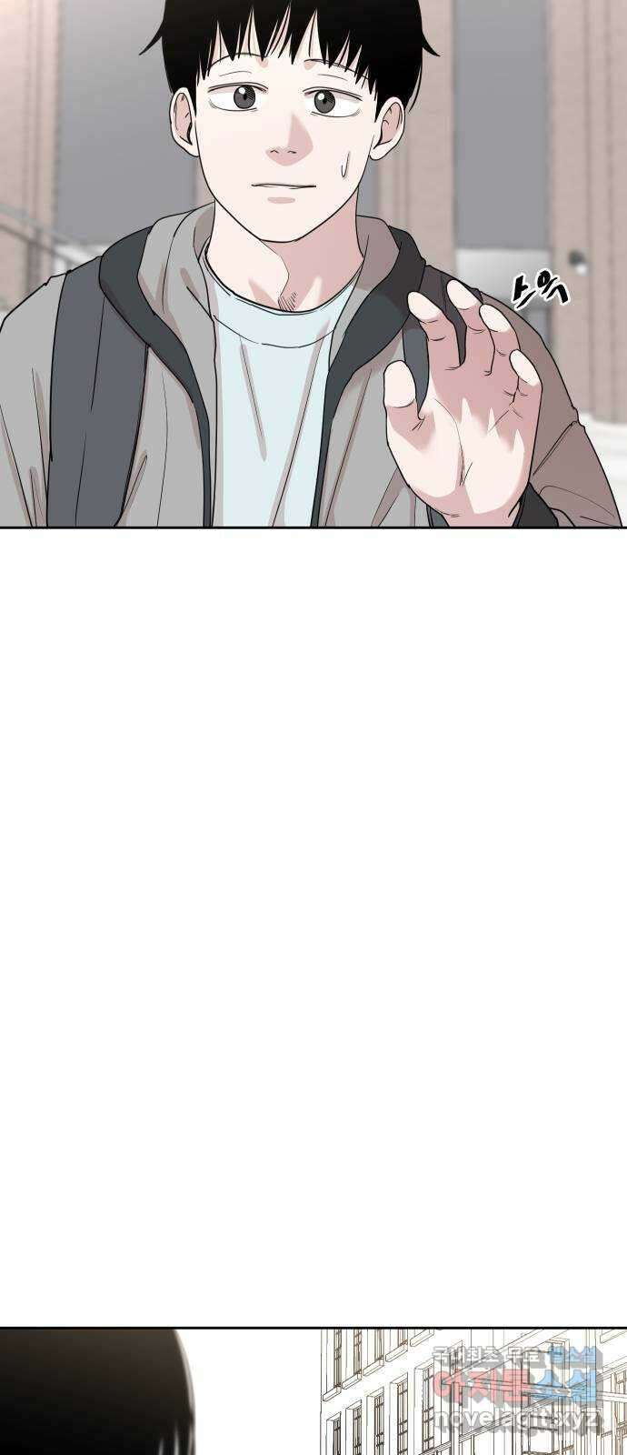 나의 계절 95화 9