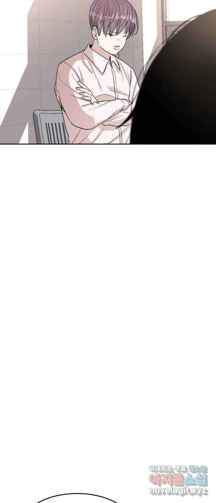 나의 계절 95화 14