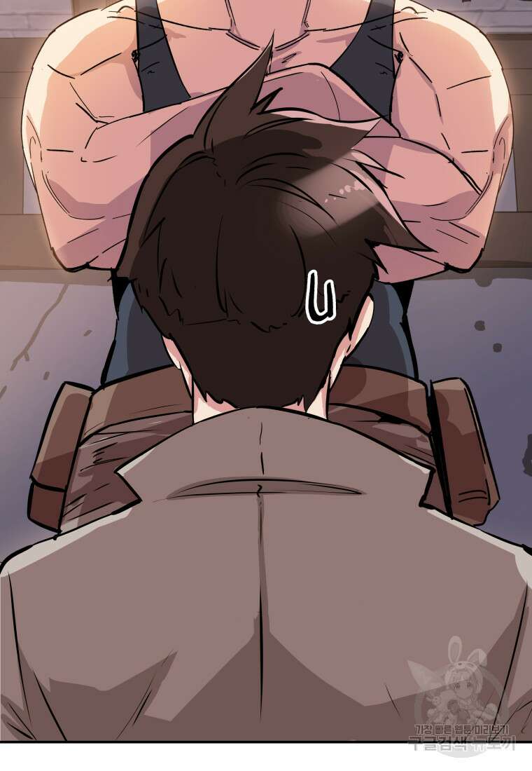 컨빨 5화 5