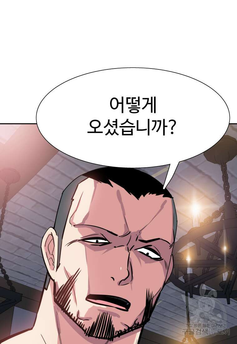 컨빨 5화 6
