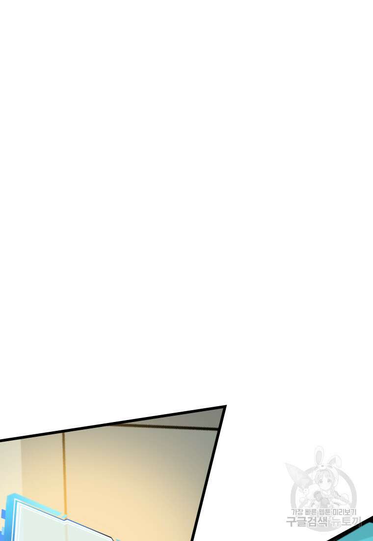컨빨 10화 2