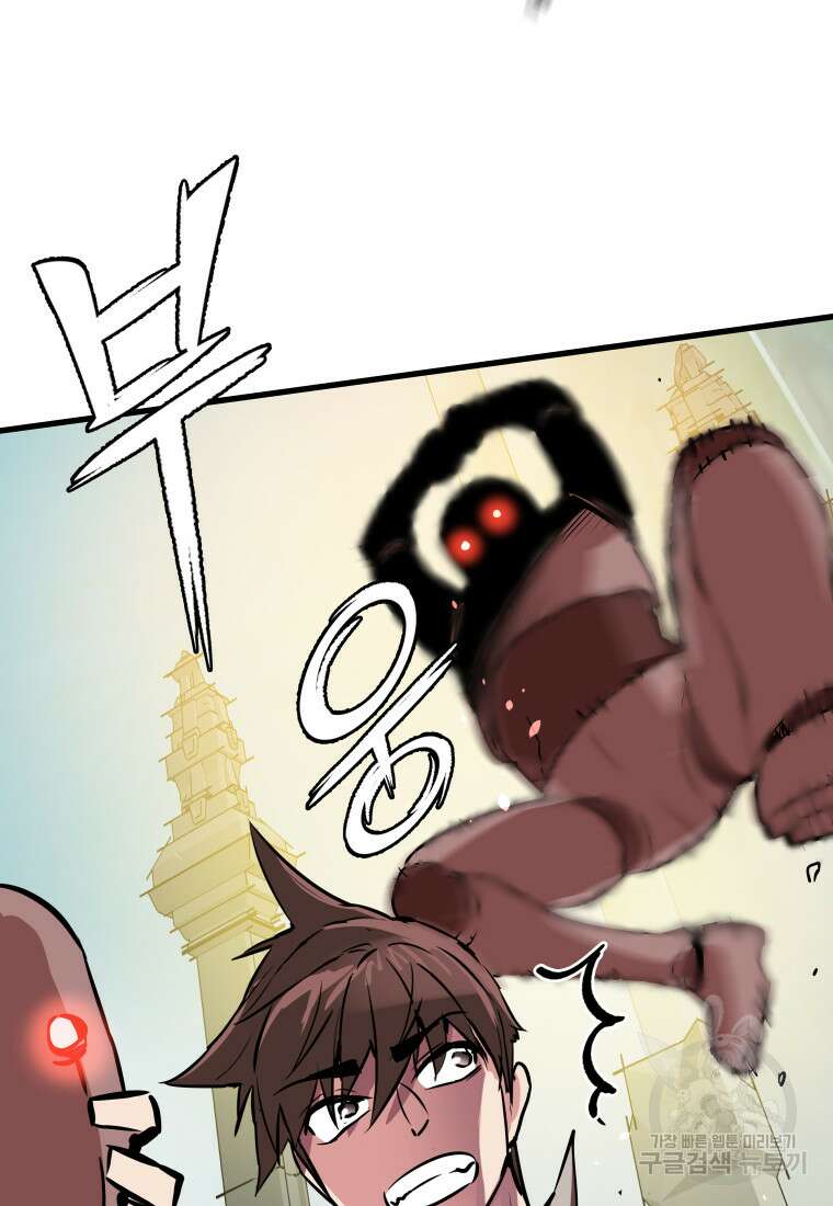 컨빨 10화 7