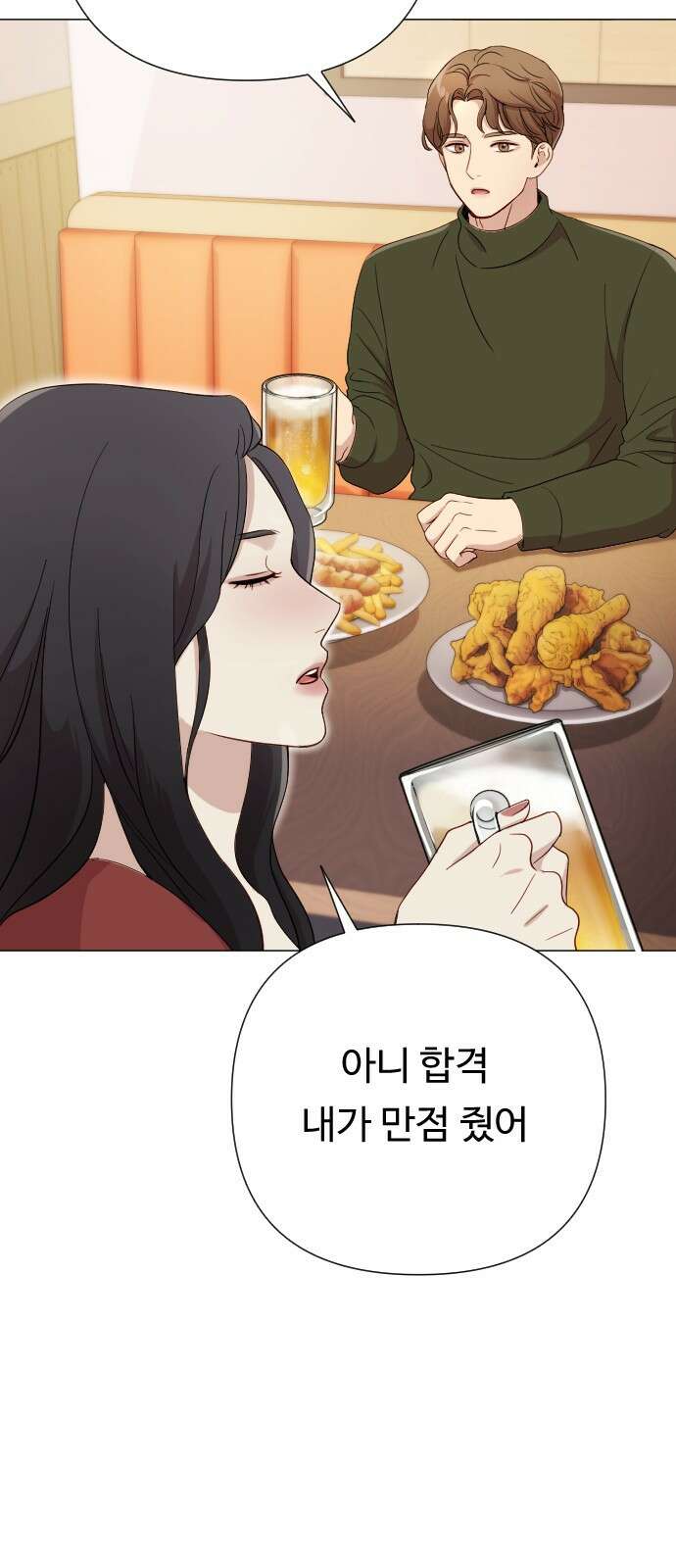 나를 낳아줘 5화 애아빠가 누구야 7