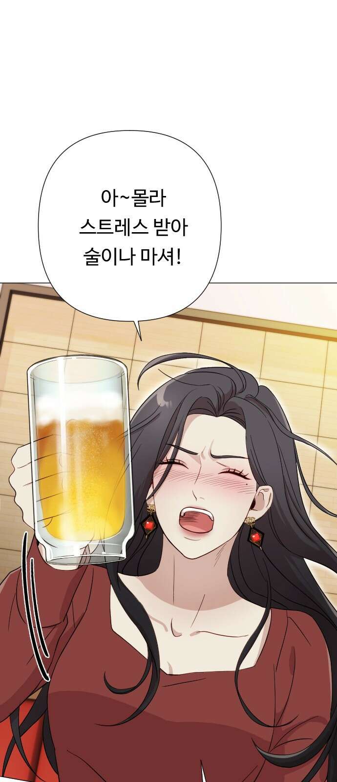 나를 낳아줘 5화 애아빠가 누구야 18