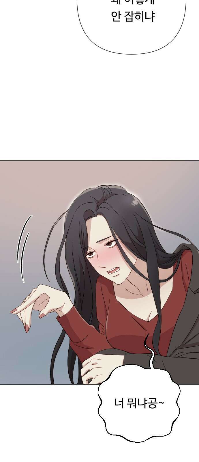 나를 낳아줘 5화 애아빠가 누구야 23