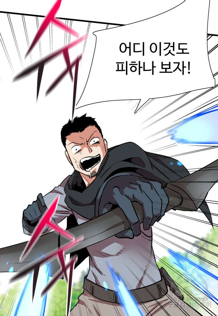 컨빨 15화 19