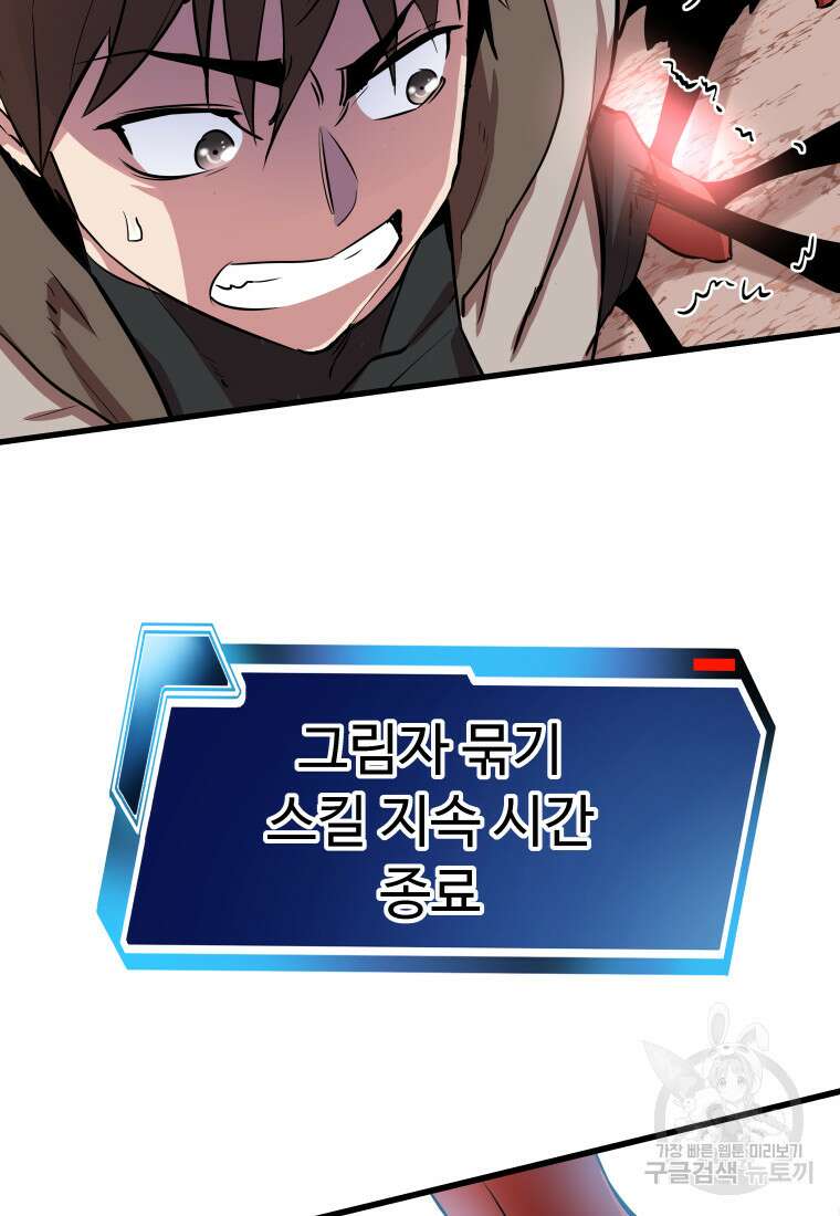 컨빨 15화 21