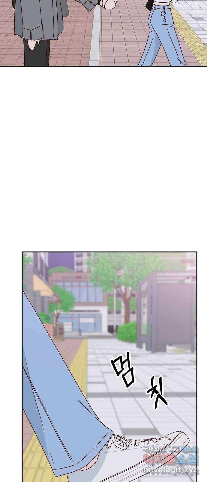 옆집남자 친구 39화 12