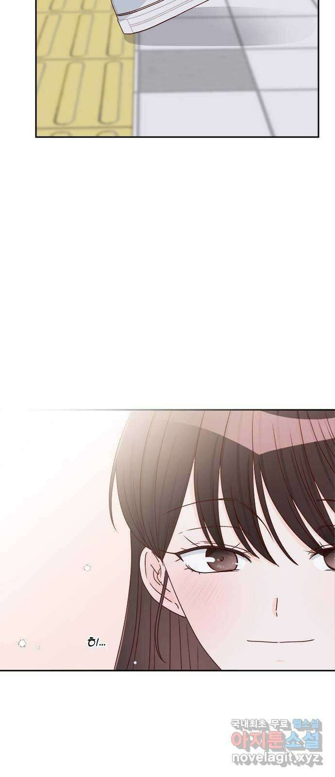 옆집남자 친구 39화 13