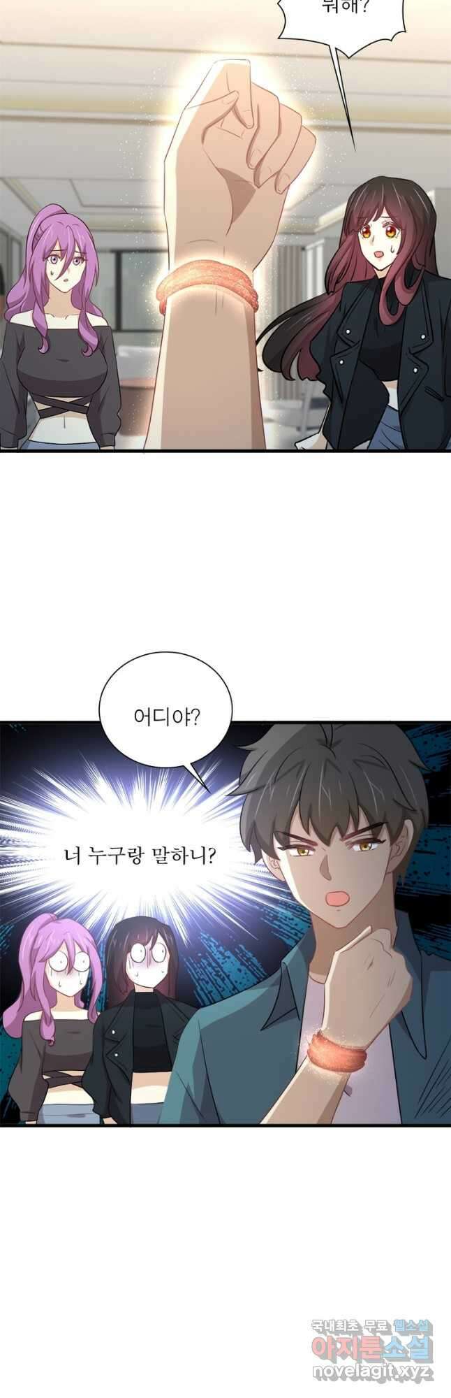 차원을 잘못 찾아왔습니다 221화 5